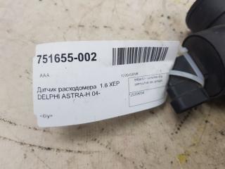 Датчик расходомера 1.6 XEP DELPHI Opel Astra 25358054
