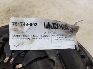 Маховик МКПП Nissan Qashqai 1231000Q0J