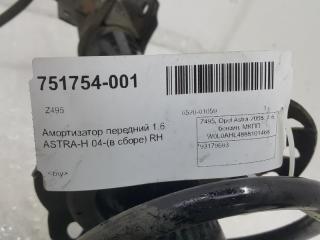 Амортизатор Opel Astra [93179693], передний правый