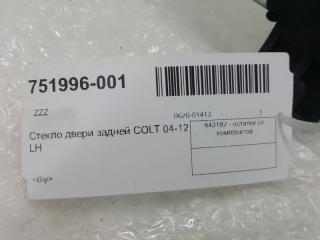 Стекло двери Mitsubishi Colt 5736A157, заднее левое