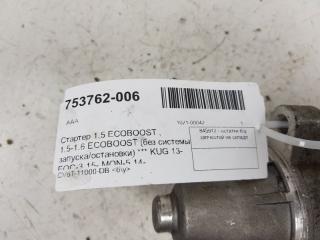 Стартер Ford Focus 1787954 1.5-1.6 ECOBOOST