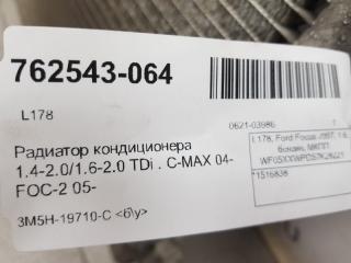 Радиатор кондиционера Ford Focus 1516838