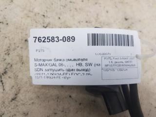 Моторчик бачка омывателя Ford C-Max 1357105