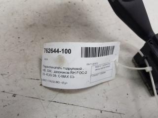 Переключатель подрулевой Ford Focus 1350067, правый