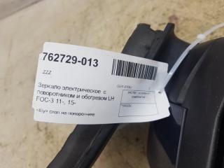 Зеркало Ford Focus 1900252, левое