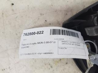 Подушка в руль Ford Mondeo 1365736