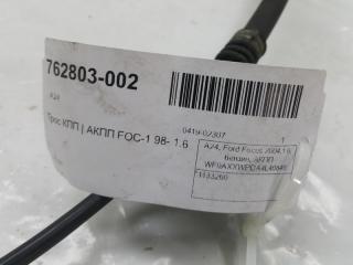 Трос АКПП Ford Focus 1133260