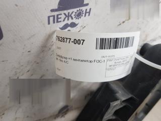 Диффузор с вентилятором Ford Focus 1075127
