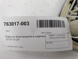 Подушка в сиденье Citroen C4 8216F2 1, левая