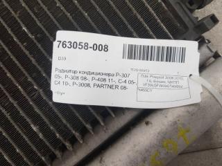 Радиатор кондиционера Citroen C 4 6455CY
