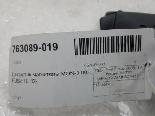 Джойстик магнитолы MON-3 00-, FUS/FIE 02- Ford Fiesta 1346664