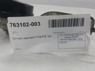 Сигнал звуковой FUS/FIE 03- Ford Fiesta 1369338