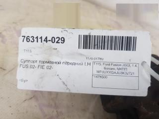 Суппорт тормозной Ford Fiesta 1478500, передний левый