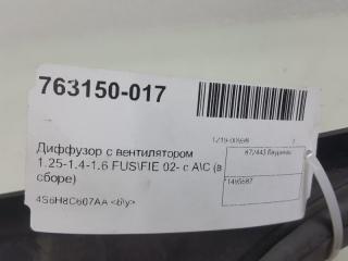 Диффузор с вентилятором Ford Fusion 1141507
