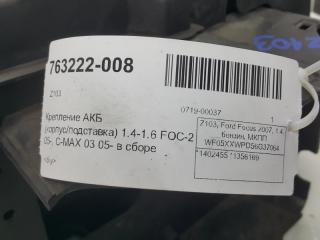 Корпус АКБ Ford Focus 1402455