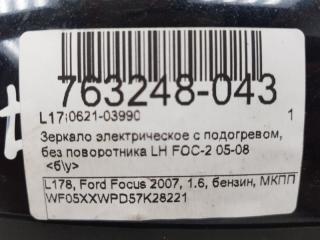 Зеркало Ford Focus 1500619, левое