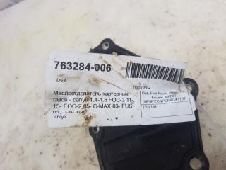 Маслоотделитель картерных газов - сапун 1.4-1.6 Ford C-Max 1702154