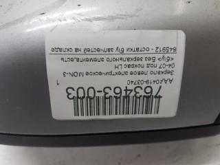 Зеркало Ford Mondeo 1376111, левое