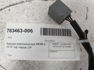 Зеркало Ford Mondeo 1376111, левое