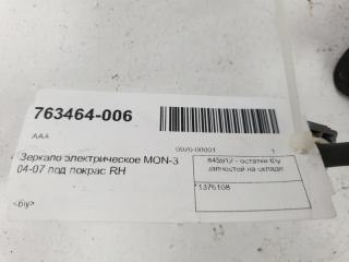 Зеркало Ford Mondeo 1376108, правое