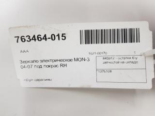 Зеркало Ford Mondeo 1376108, правое