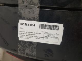 Крышка багажника Ford Kuga 1747663