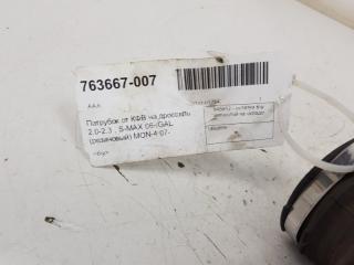 Патрубок воздушного фильтра Ford Galaxy 1469699