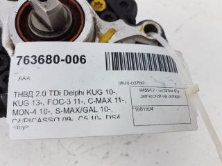 ТНВД Ford C-Max 1681994