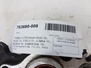 ТНВД Ford C-Max 1681994