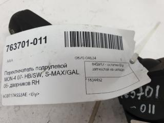 Переключатель подрулевой Ford Galaxy 1834492 хетчбек/SW, правый