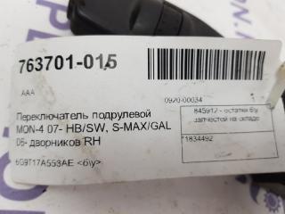 Переключатель подрулевой Ford Galaxy 1834492 хетчбек/SW, правый
