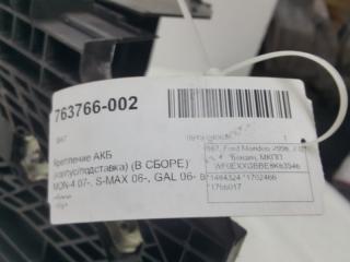 Корпус АКБ Ford Galaxy 1484324