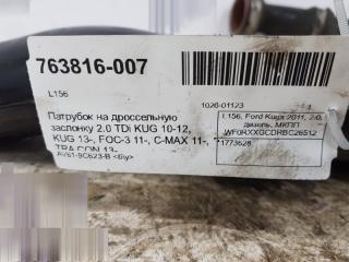 Патрубок воздушного фильтра Ford Kuga 2 1773628