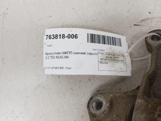Кронштейн МКПП нижний серьга 2.0 TDi Ford Kuga 1502464