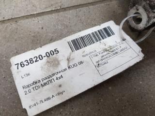 Коробка раздаточная Ford Kuga 1675362 2.0 TDI