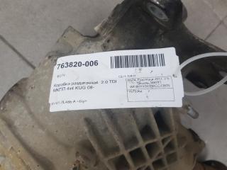 Коробка раздаточная Ford Kuga 1675362 2.0 TDI