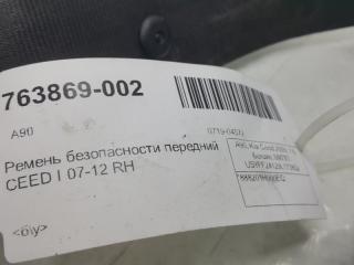 Ремень безопасности Kia Ceed 888201H000EQ, передний правый