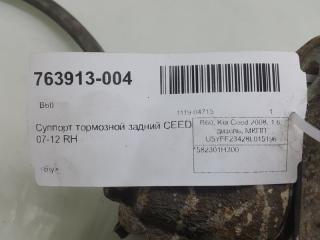 Суппорт тормозной Kia Ceed 582301H300, задний правый