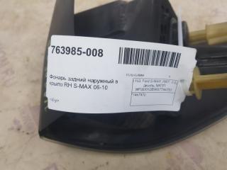 Фонарь Ford S-Max 1467472, задний правый