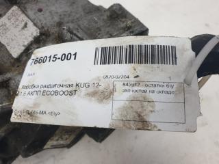 Коробка раздаточная Ford Kuga 2014 1930433 1.6