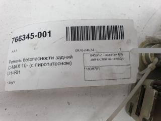 Ремень безопасности Ford C-Max 1838701 2, задний