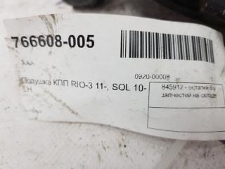 Подушка КПП Kia Rio 218301R000 3