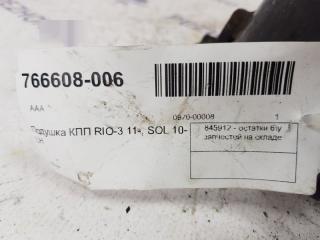 Подушка КПП Kia Rio 218301R000 3