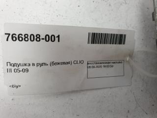 Подушка в руль Renault Clio