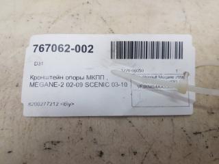 Кронштейн опоры МКПП , Renault Megane 8200277212 2