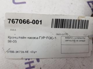 Кронштейн насоса ГУР Ford Focus