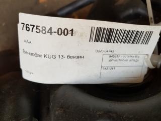Бензобак бензин Ford Kuga 1831381