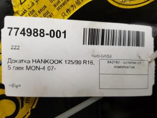 Докатка HANKOOK 125/90 R16, 5 гаек Ford Mondeo