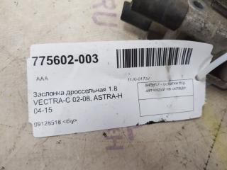 Заслонка дроссельная Opel Vectra C 9128518