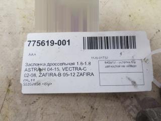 Заслонка дроссельная Opel Astra H 55352858